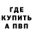 Бутират оксибутират Klava L