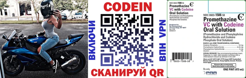 Кодеиновый сироп Lean Purple Drank  Олёкминск 