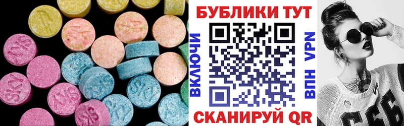 ЭКСТАЗИ XTC  Олёкминск 