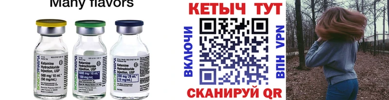 КЕТАМИН VHQ  Олёкминск 