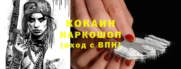 прущий лед Армянск