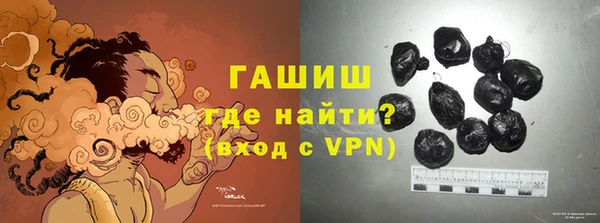 прущий лед Армянск