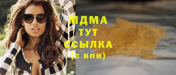 прущий лед Армянск