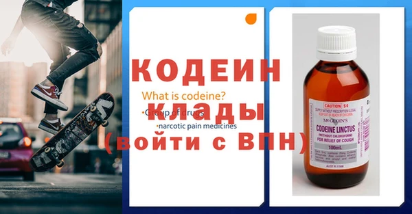 прущий лед Армянск