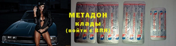 прущий лед Армянск