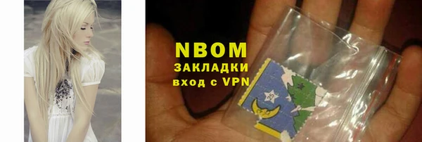 прущий лед Армянск