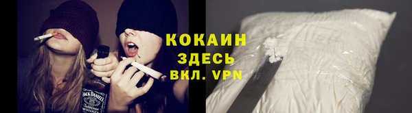 кокаин VHQ Аркадак