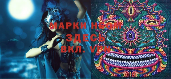 кокаин VHQ Аркадак