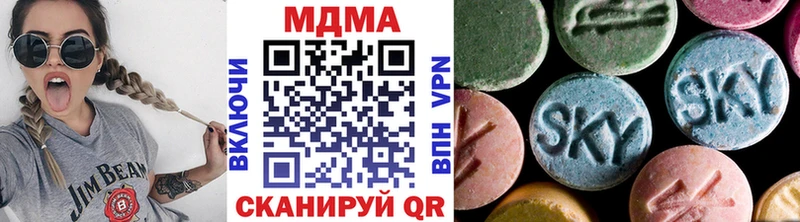 купить  сайты  Олёкминск  MDMA Molly 