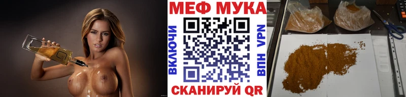 Мефедрон  Олёкминск