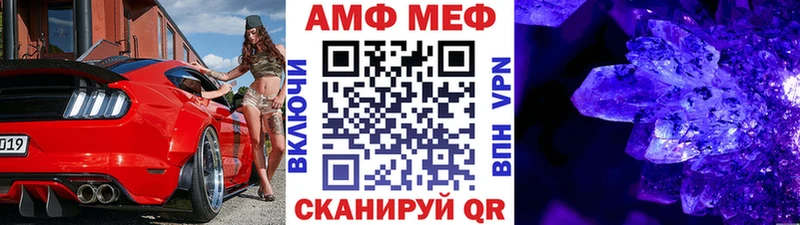 Метамфетамин мет  закладка  mega ссылка  Олёкминск 