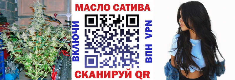 ТГК концентрат  мега зеркало  Олёкминск 
