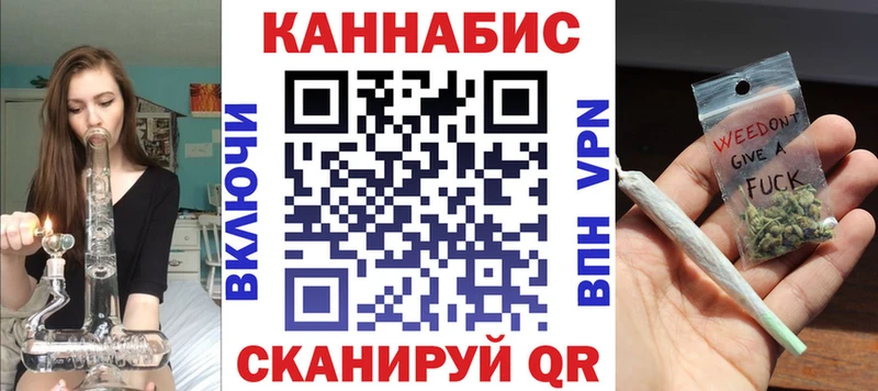 Каннабис Ganja  Олёкминск 